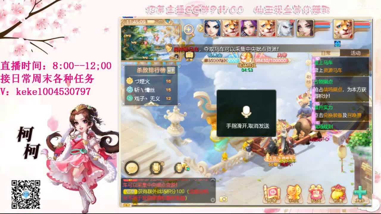 今天也是努力的一天 第10段