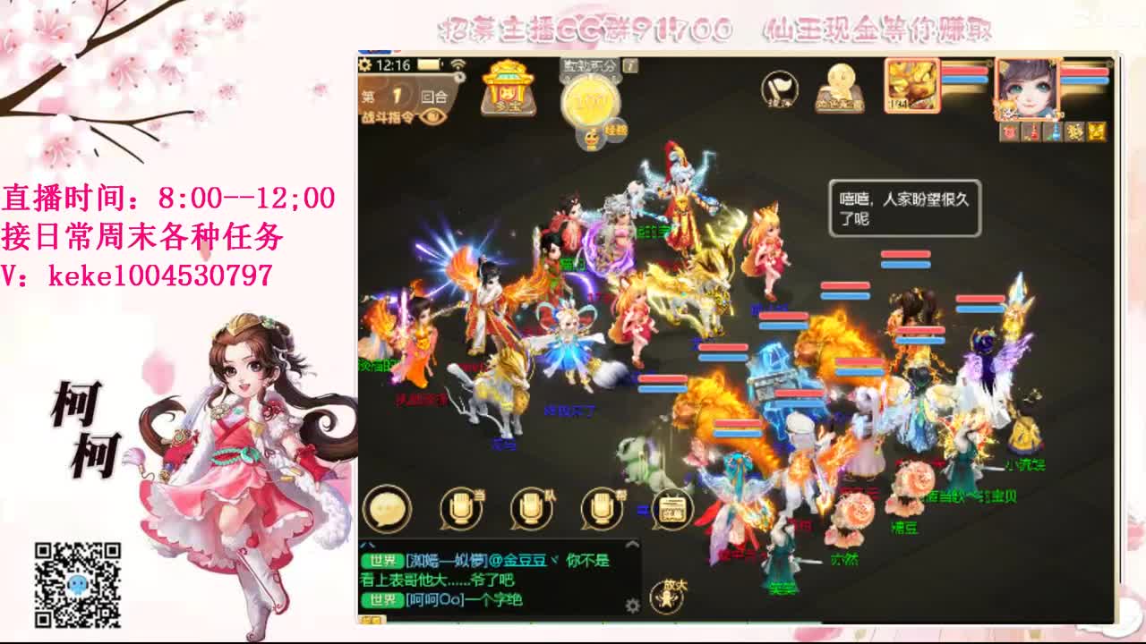 今天也是努力的一天 第11段