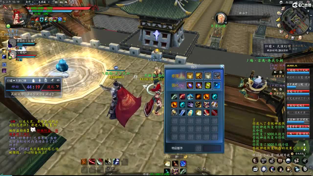 柔弱不能自理 第2段