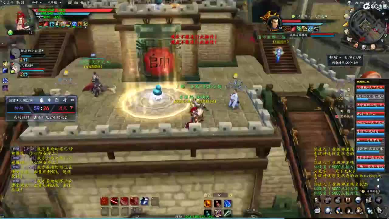 柔弱不能自理 第3段