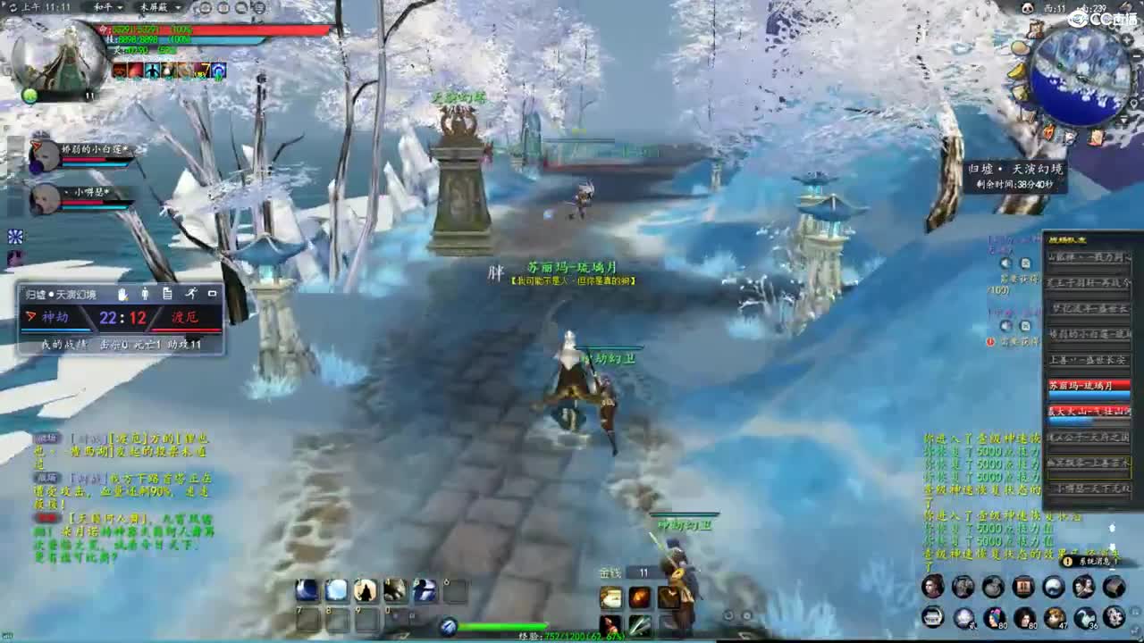 柔弱不能自理 第4段