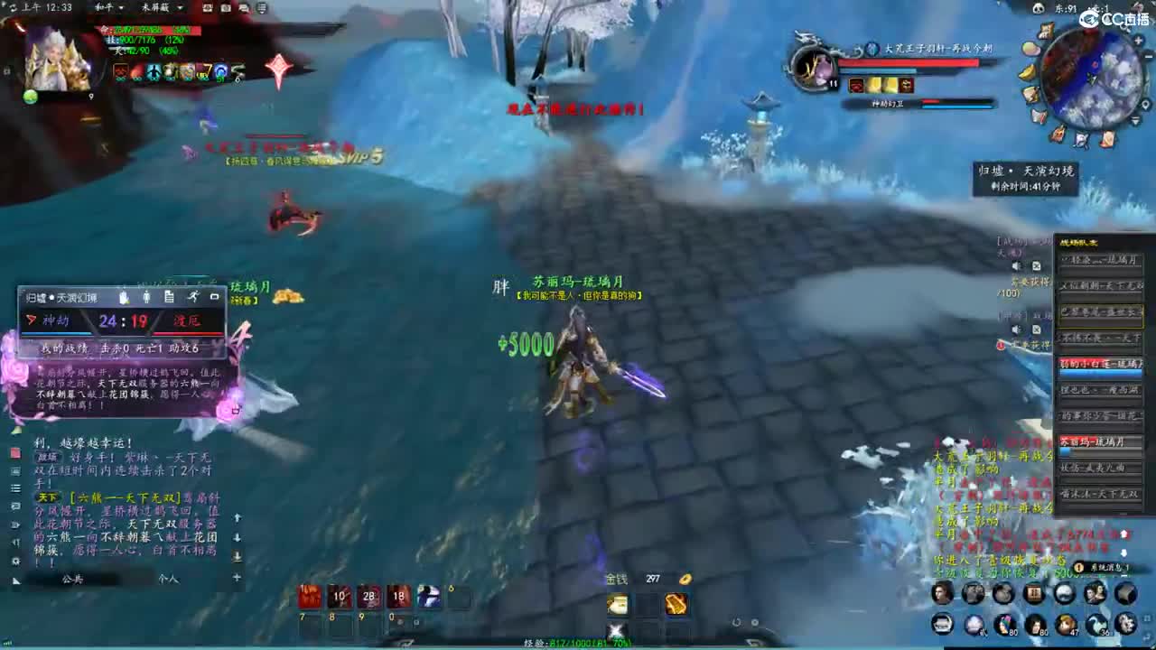 柔弱不能自理 第7段