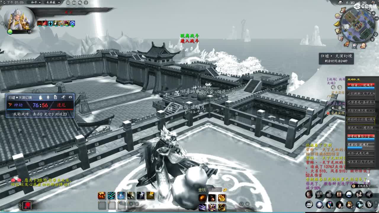 柔弱不能自理 第8段