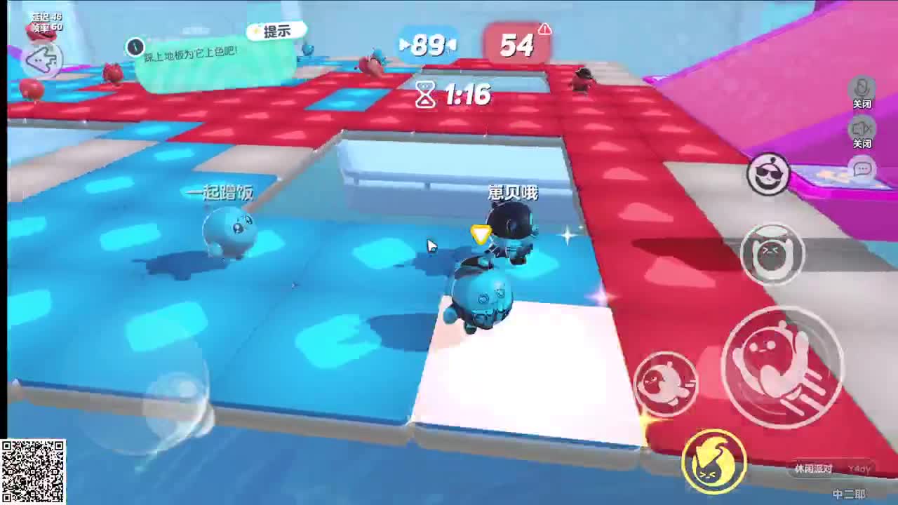 悠哉悠哉冲关中 第1段