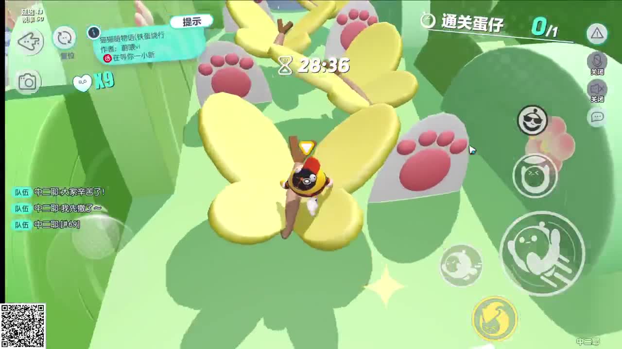 悠哉悠哉冲关中 第5段