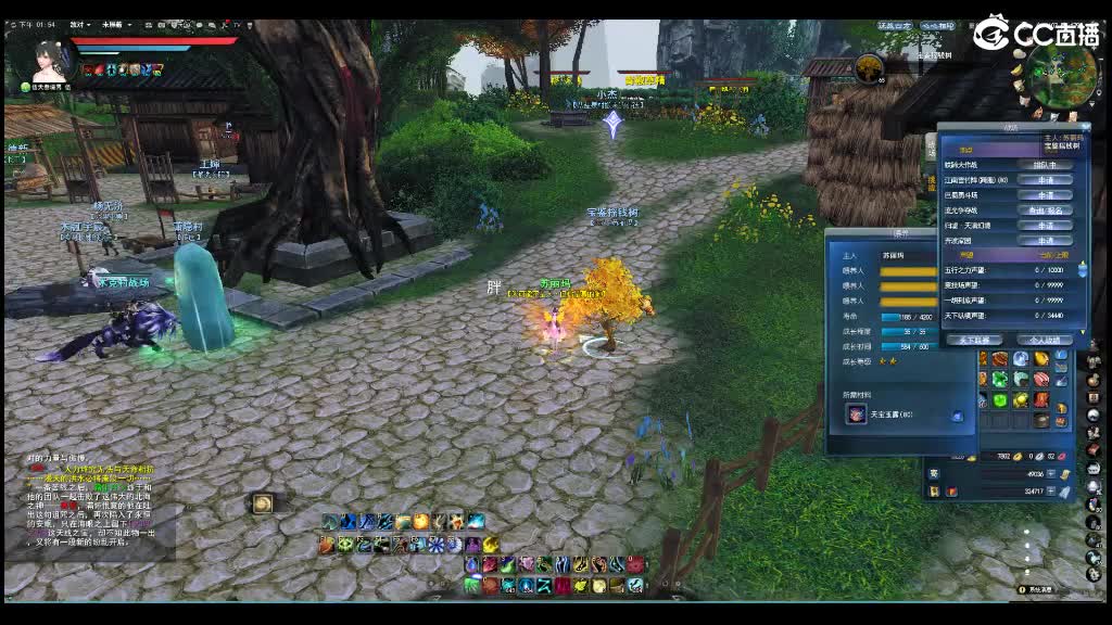 柔弱不能自理 第2段