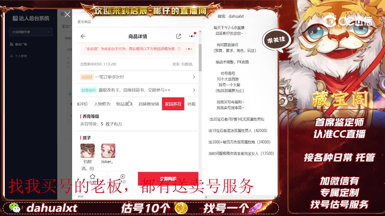 风清男龙