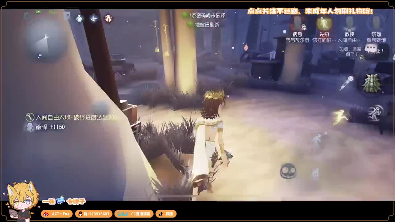 等风来，不如追风去 第1段