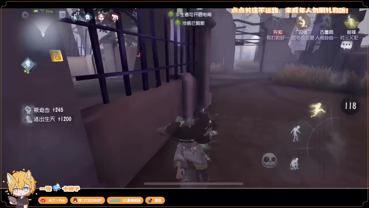 等风来，不如追风去 第2段