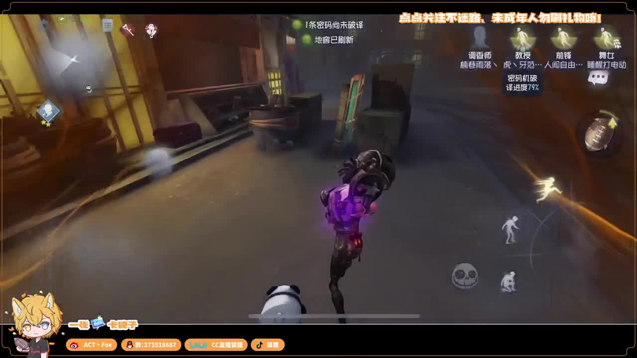 等风来，不如追风去 第3段