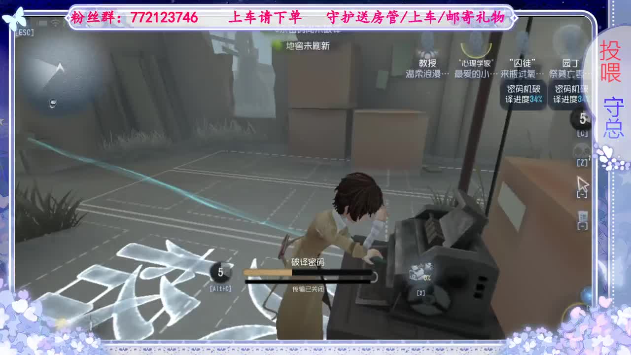 欢迎来到我的直播间 第3段