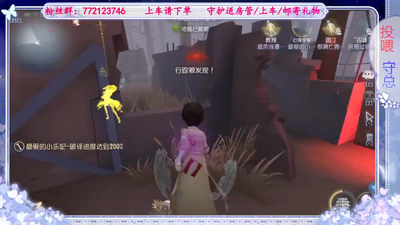 欢迎来到我的直播间 第4段