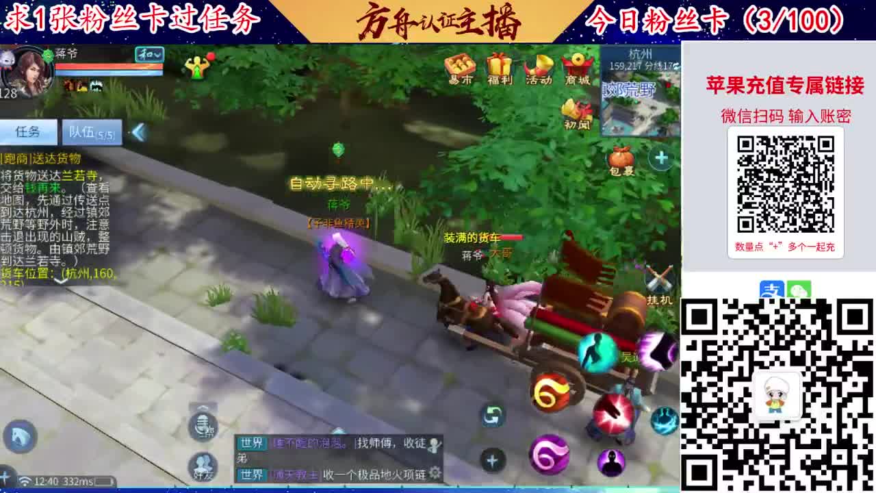 接强化补缀洗宝宝开性格 第2段