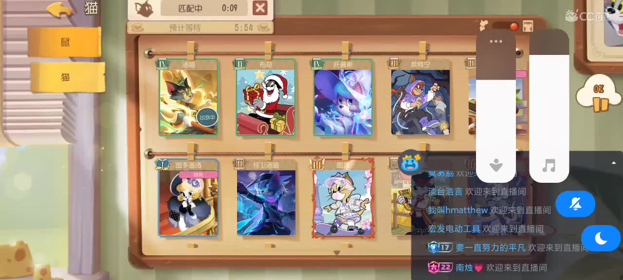 猫天梯——砥砺前行 第4段