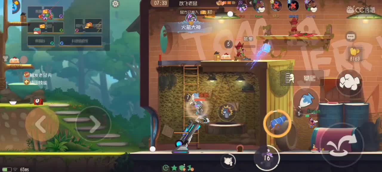 猫天梯——砥砺前行 第5段