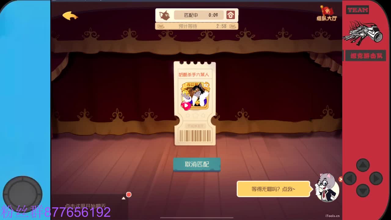 需要粉丝卡~ 第1段