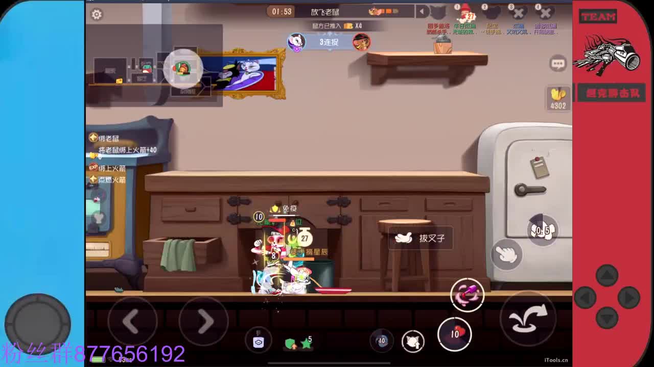 需要粉丝卡~ 第2段