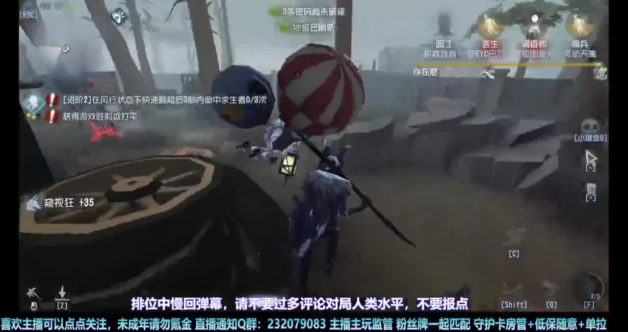 【白宵】守夜人，开冲 第2段