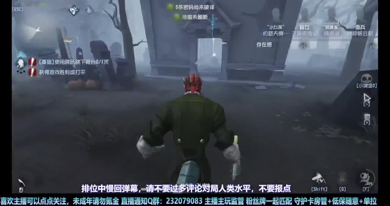 【白宵】守夜人，开冲 第4段