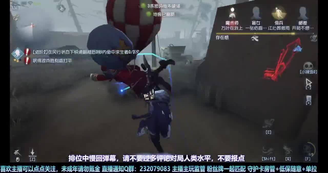【白宵】守夜人，开冲 第5段