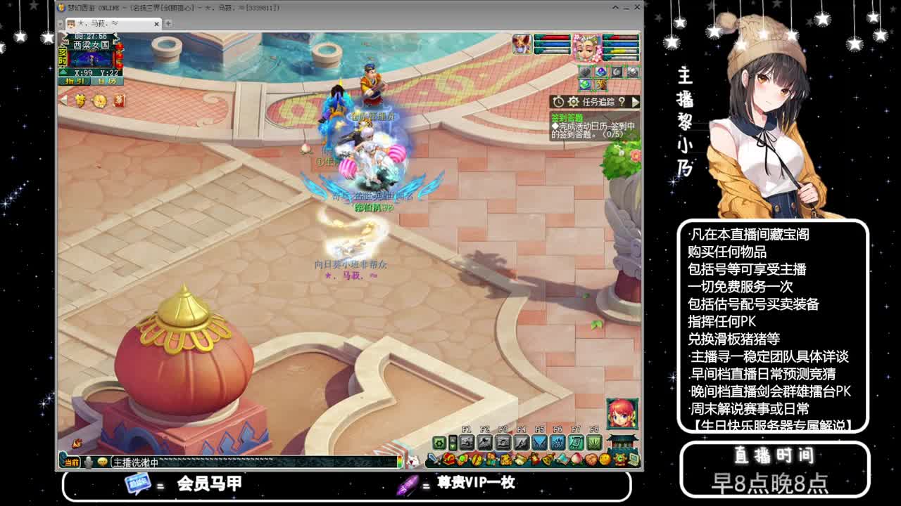 乃姐-接PK指挥寻团队 第1段