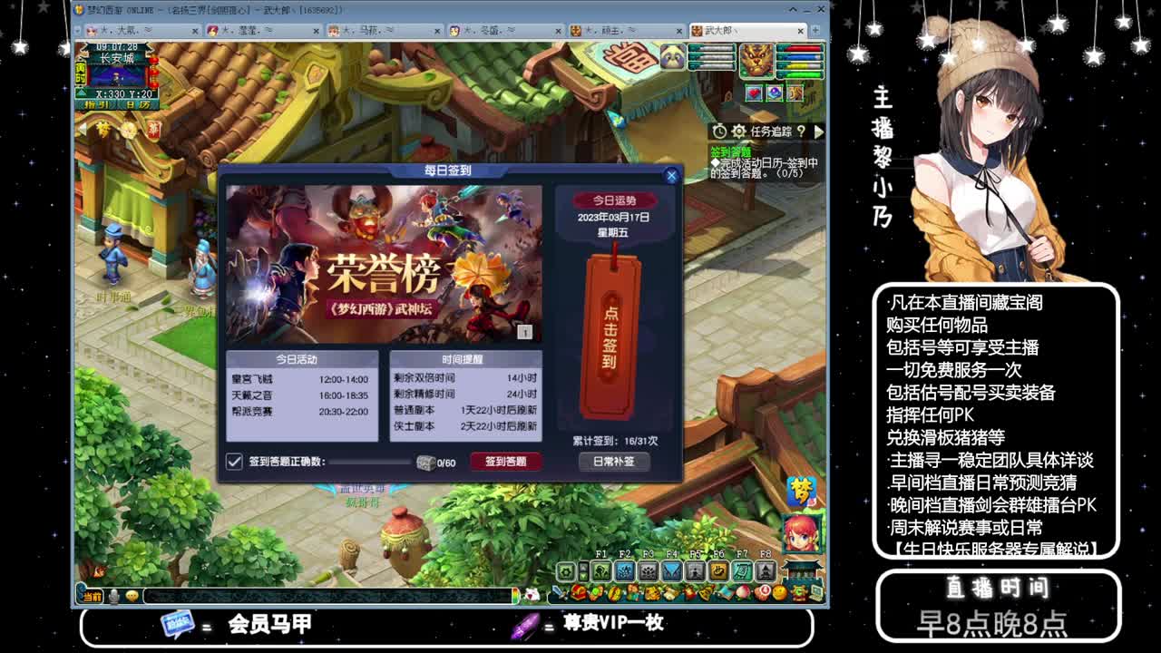 乃姐-接PK指挥寻团队 第2段