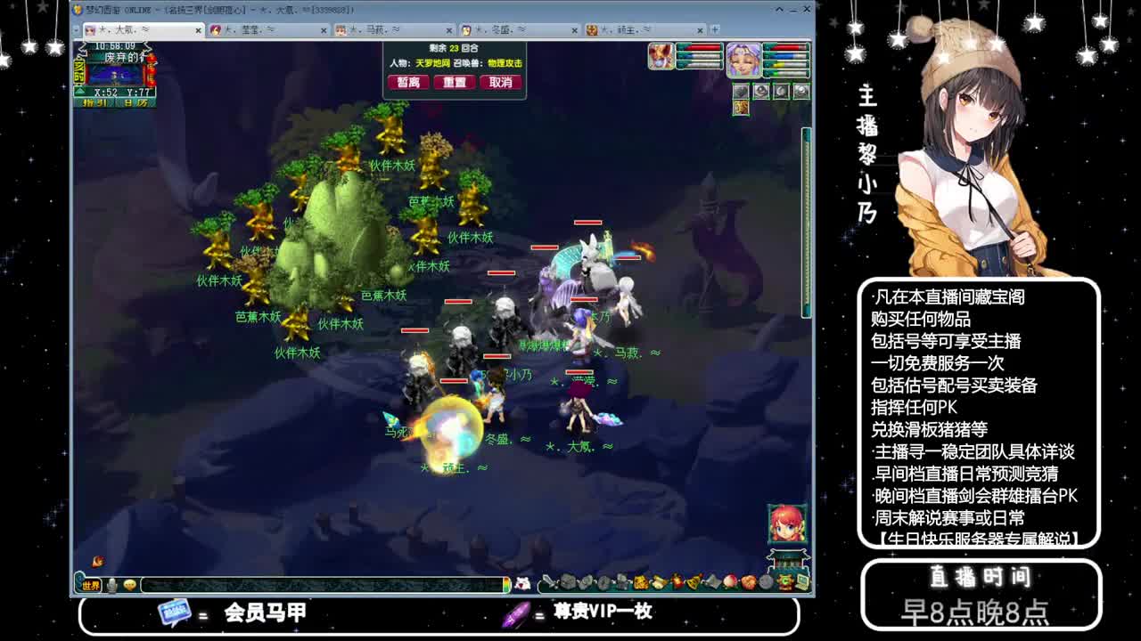 乃姐-接PK指挥寻团队 第6段