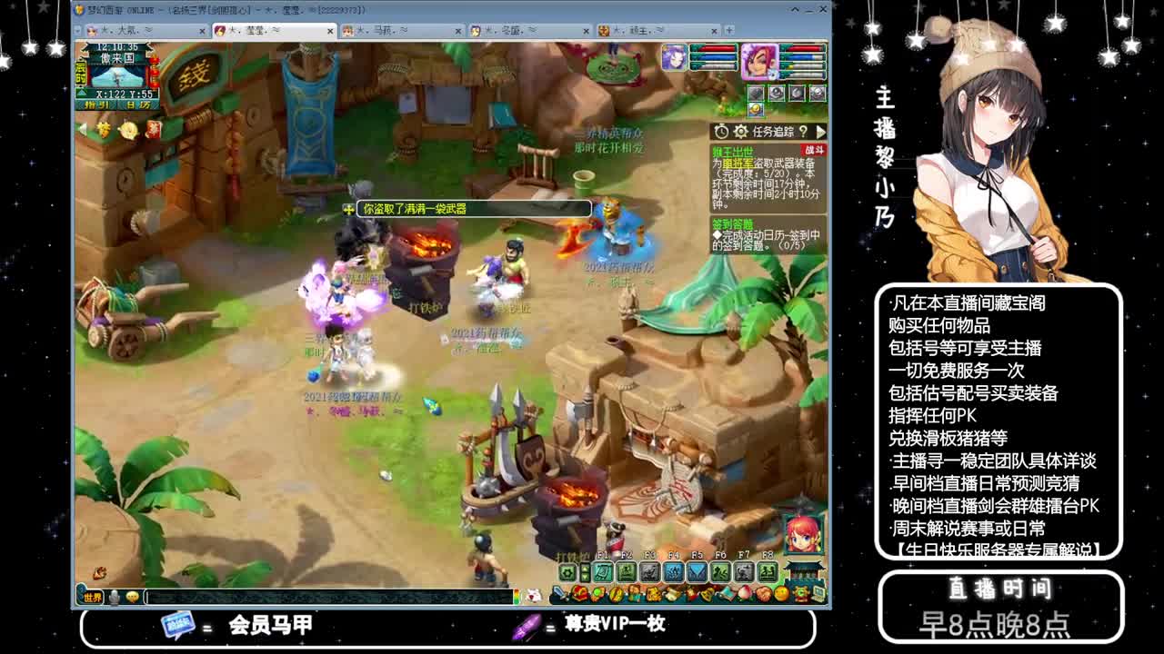 乃姐-接PK指挥寻团队 第8段