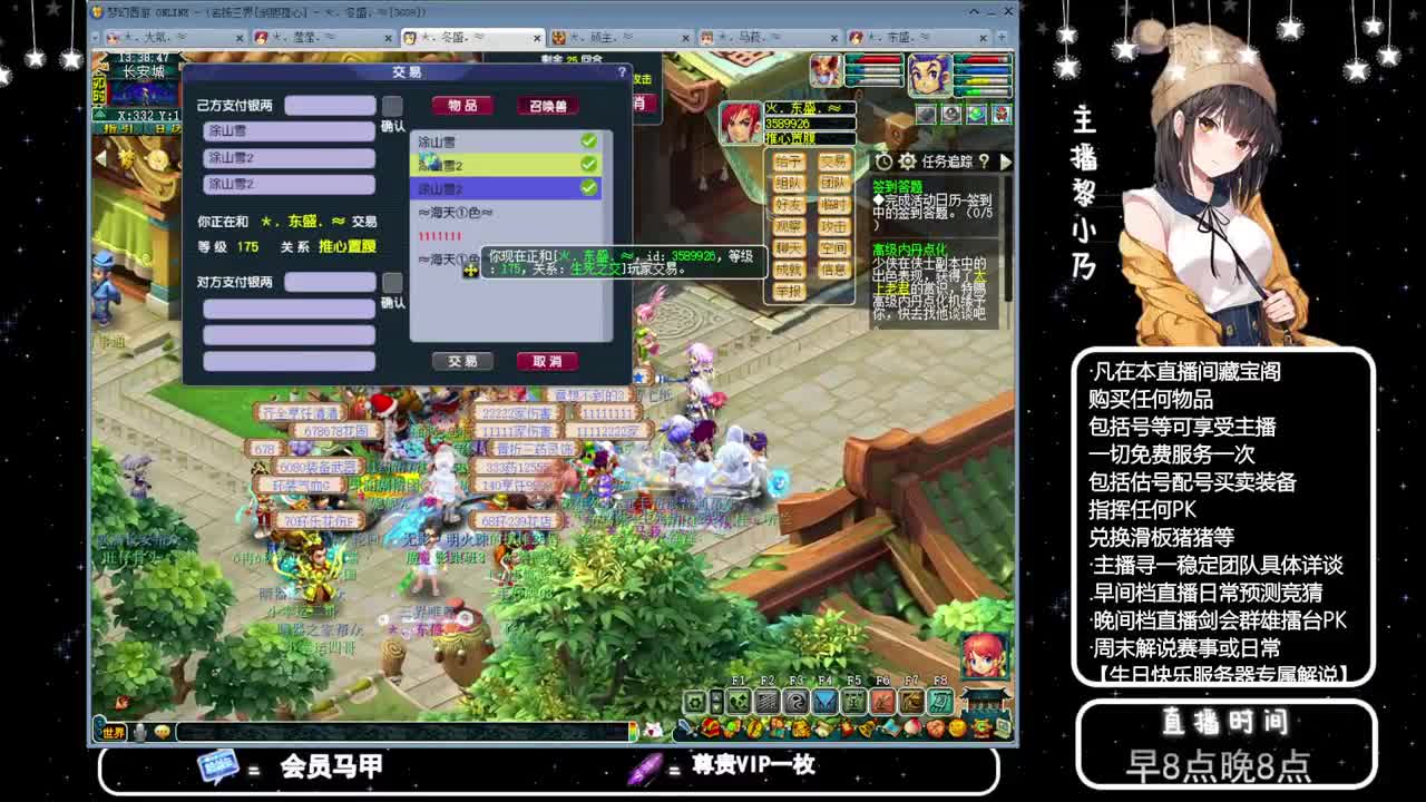 乃姐-接PK指挥寻团队 第11段