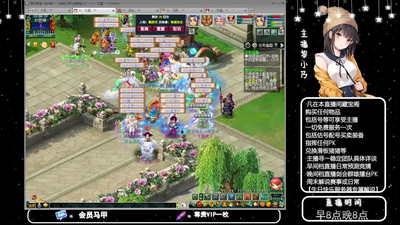 乃姐-接PK指挥寻团队 第12段