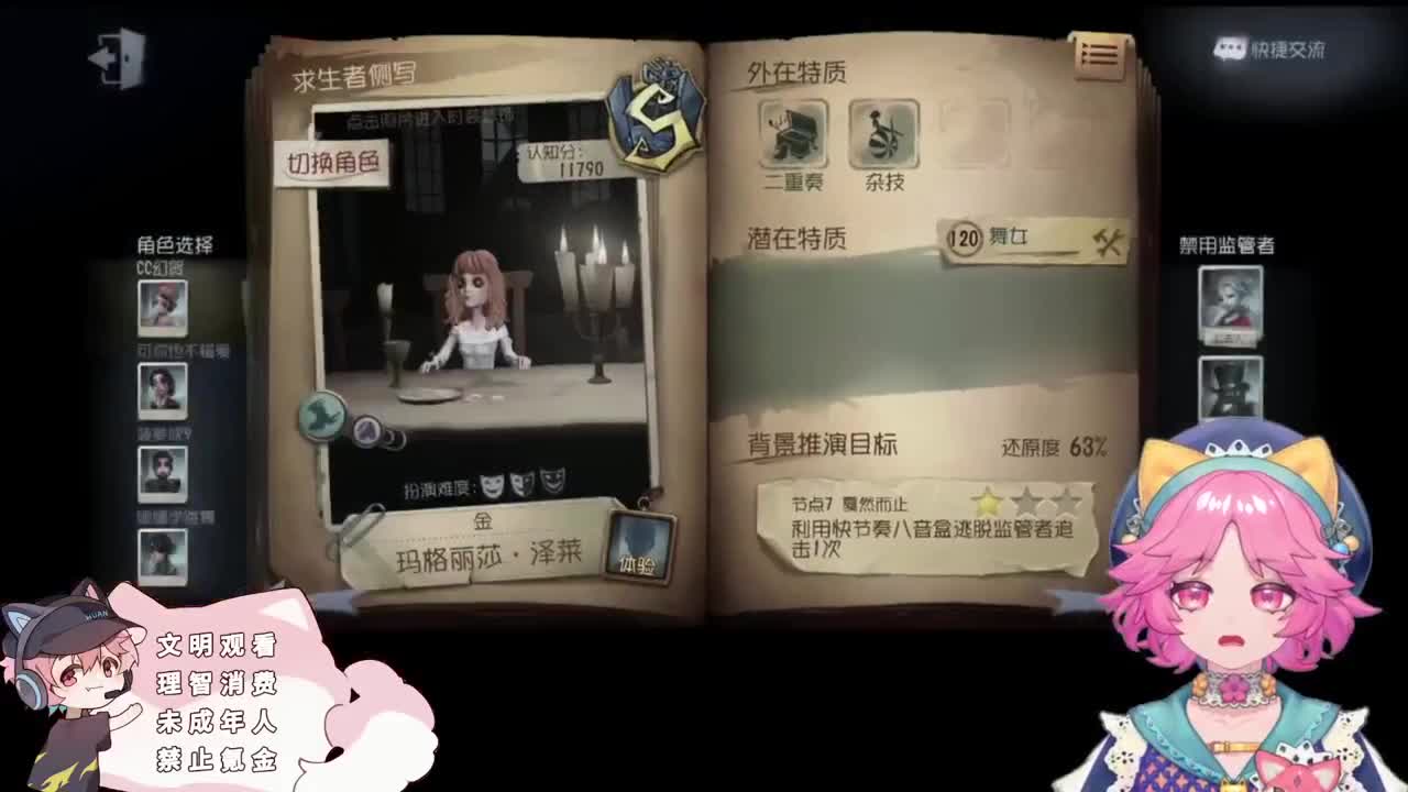 快乐的小伙 第1段