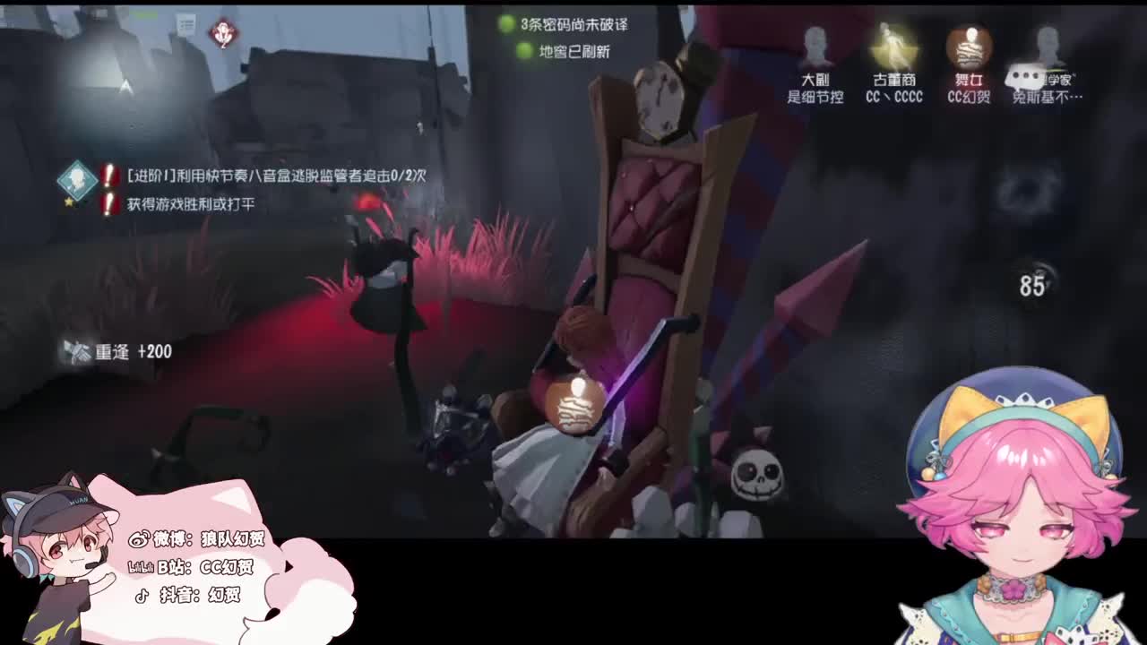 快乐的小伙 第2段