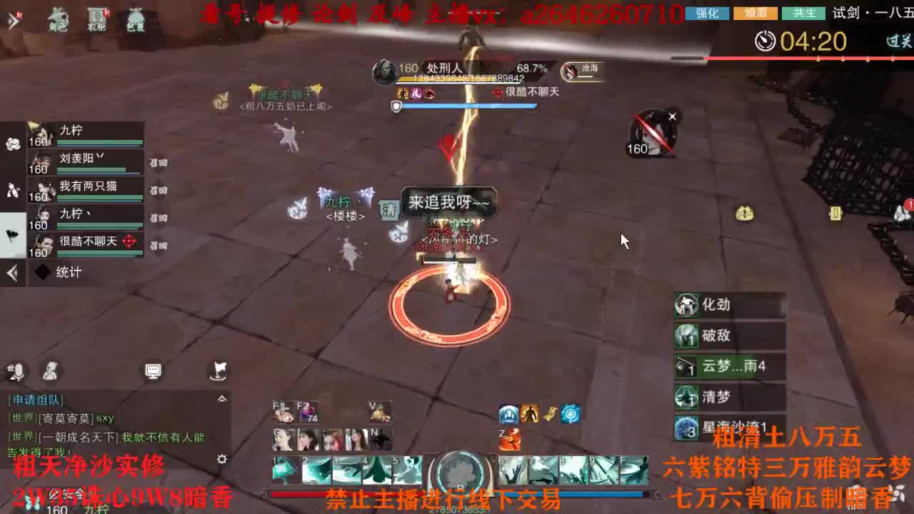 TCY这么牛？ 第1段