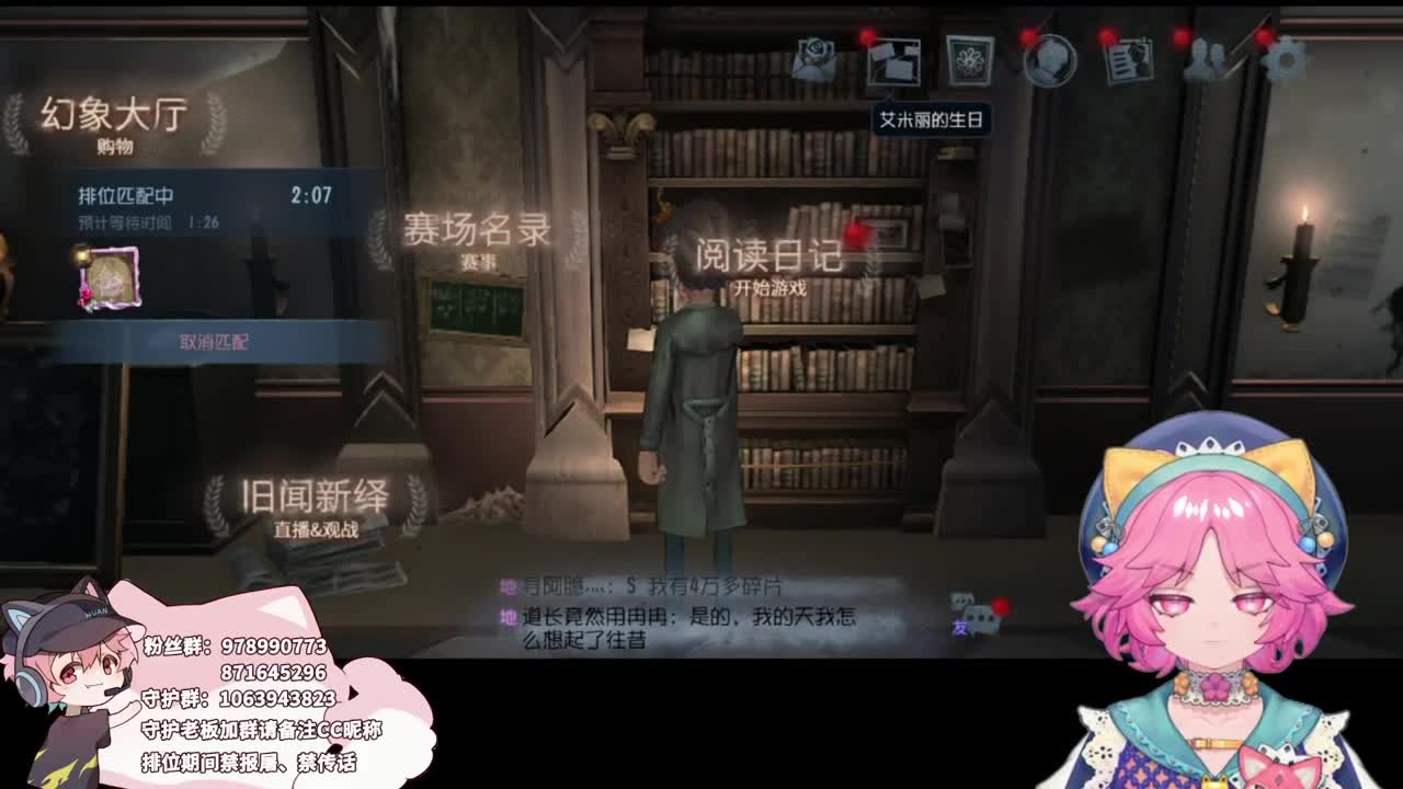 快乐的小伙 第4段