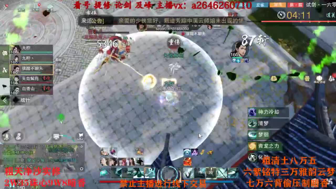TCY这么牛？ 第2段