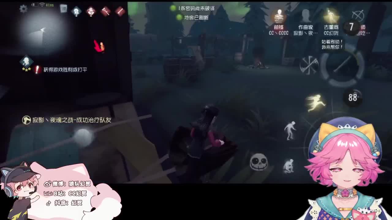 快乐的小伙 第5段