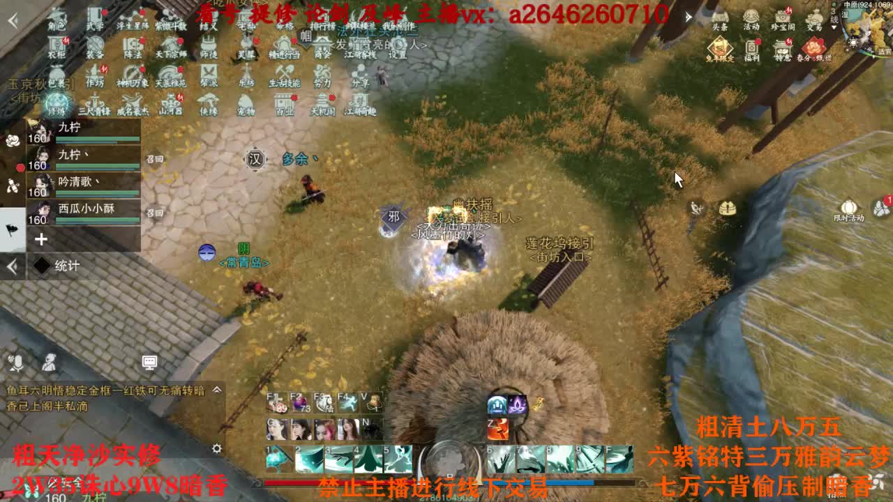 TCY这么牛？ 第3段