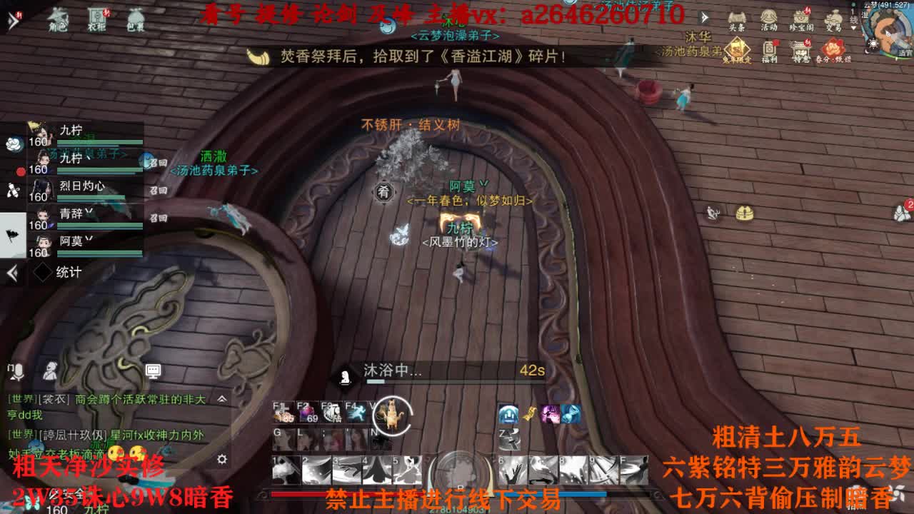 TCY这么牛？ 第5段