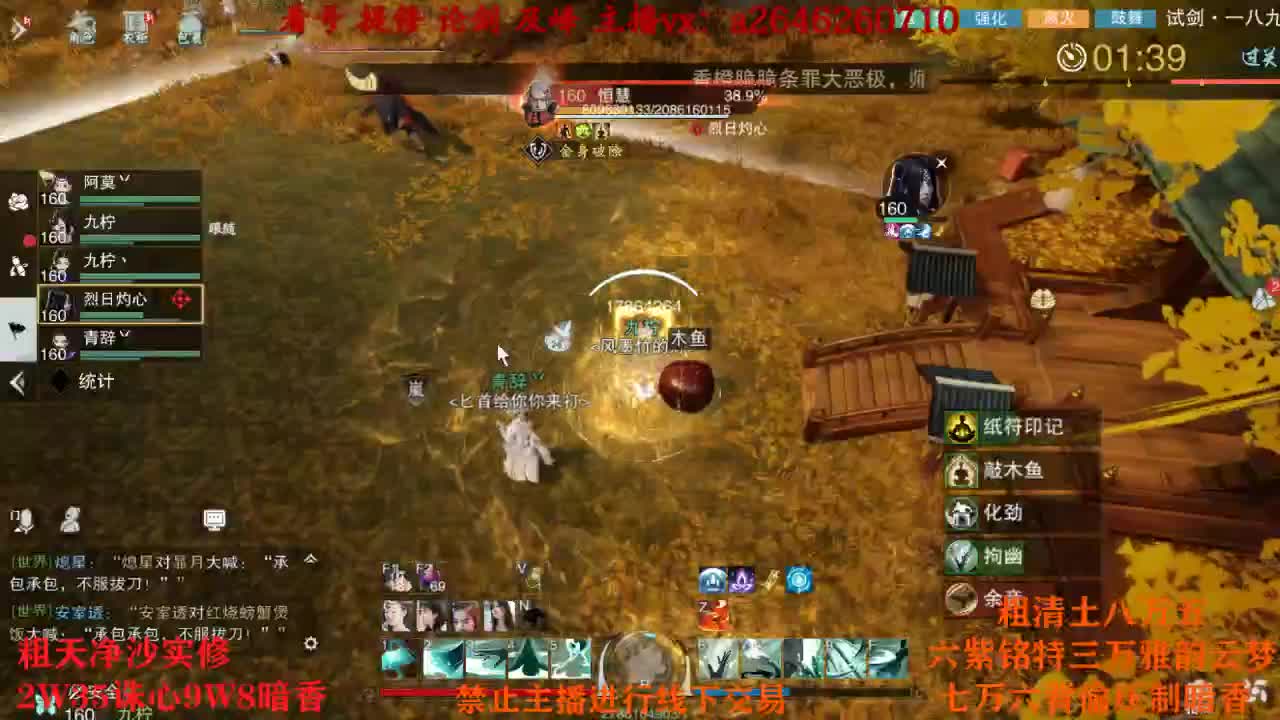 TCY这么牛？ 第6段