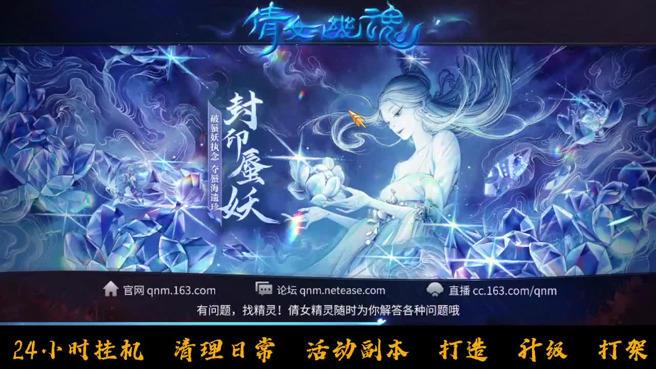 接托管~ 第2段