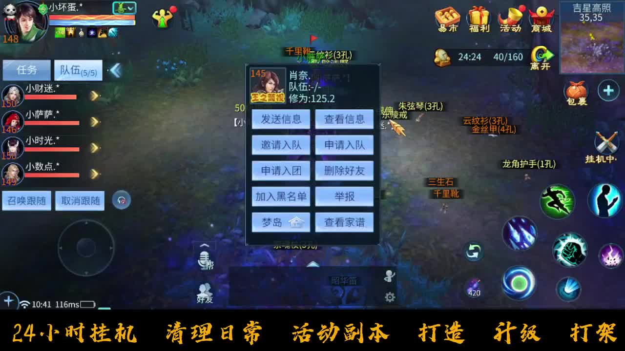 接托管~ 第3段