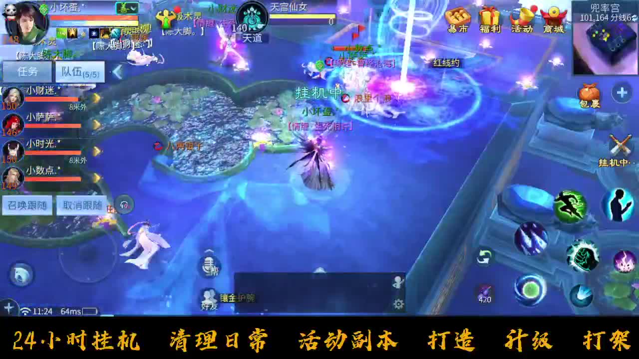 接托管~ 第5段