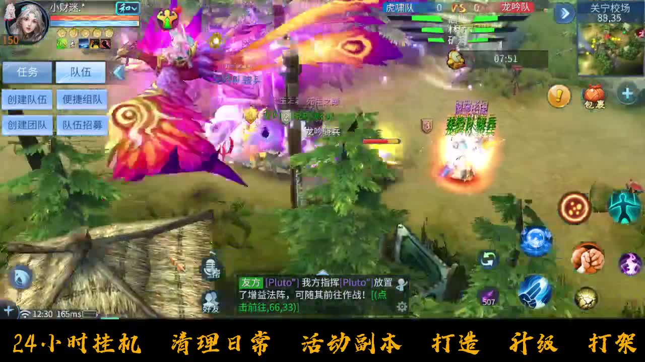 接托管~ 第7段