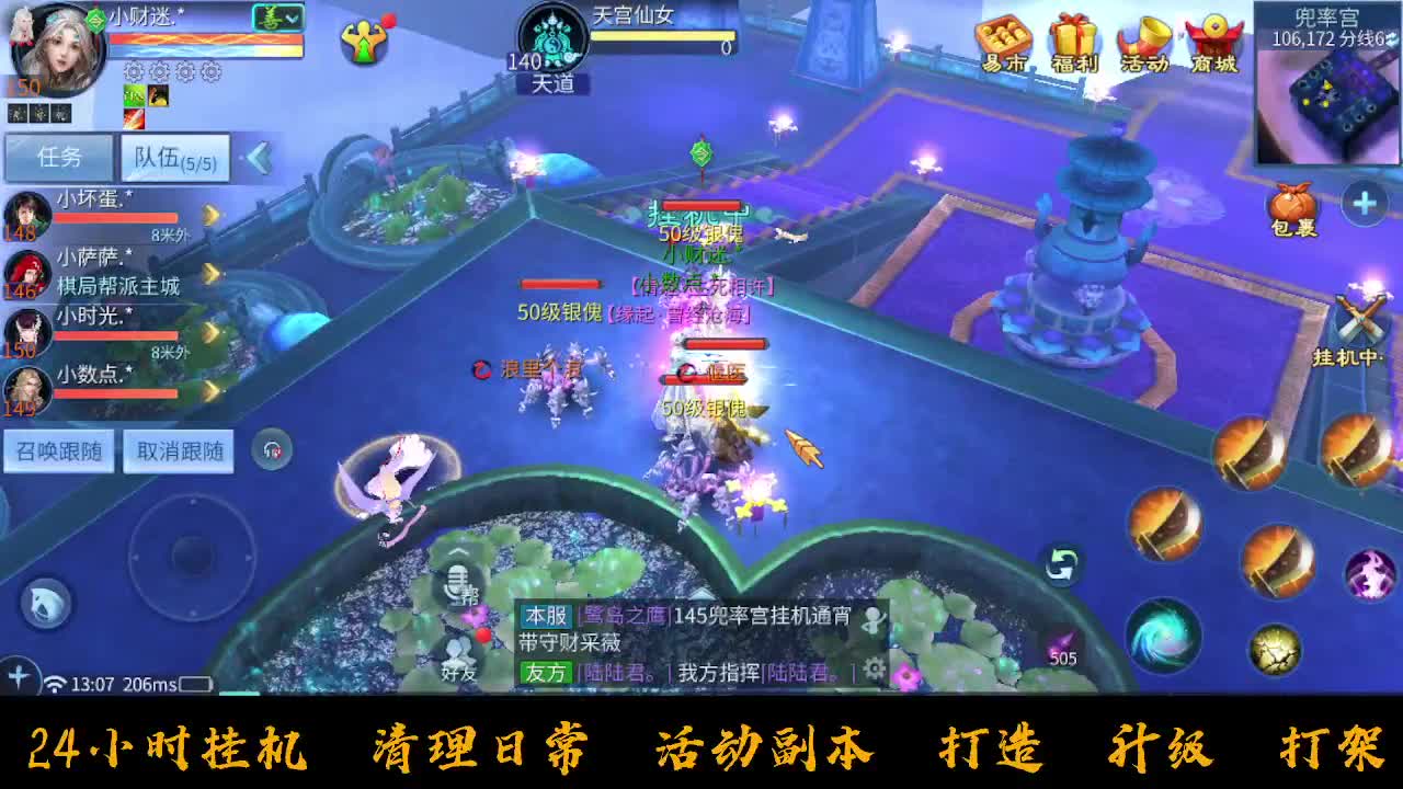 接托管~ 第8段