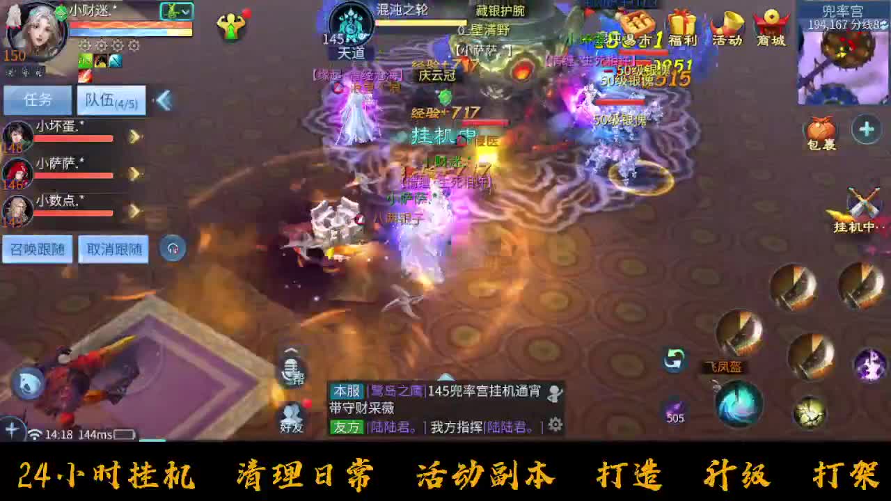 接托管~ 第11段