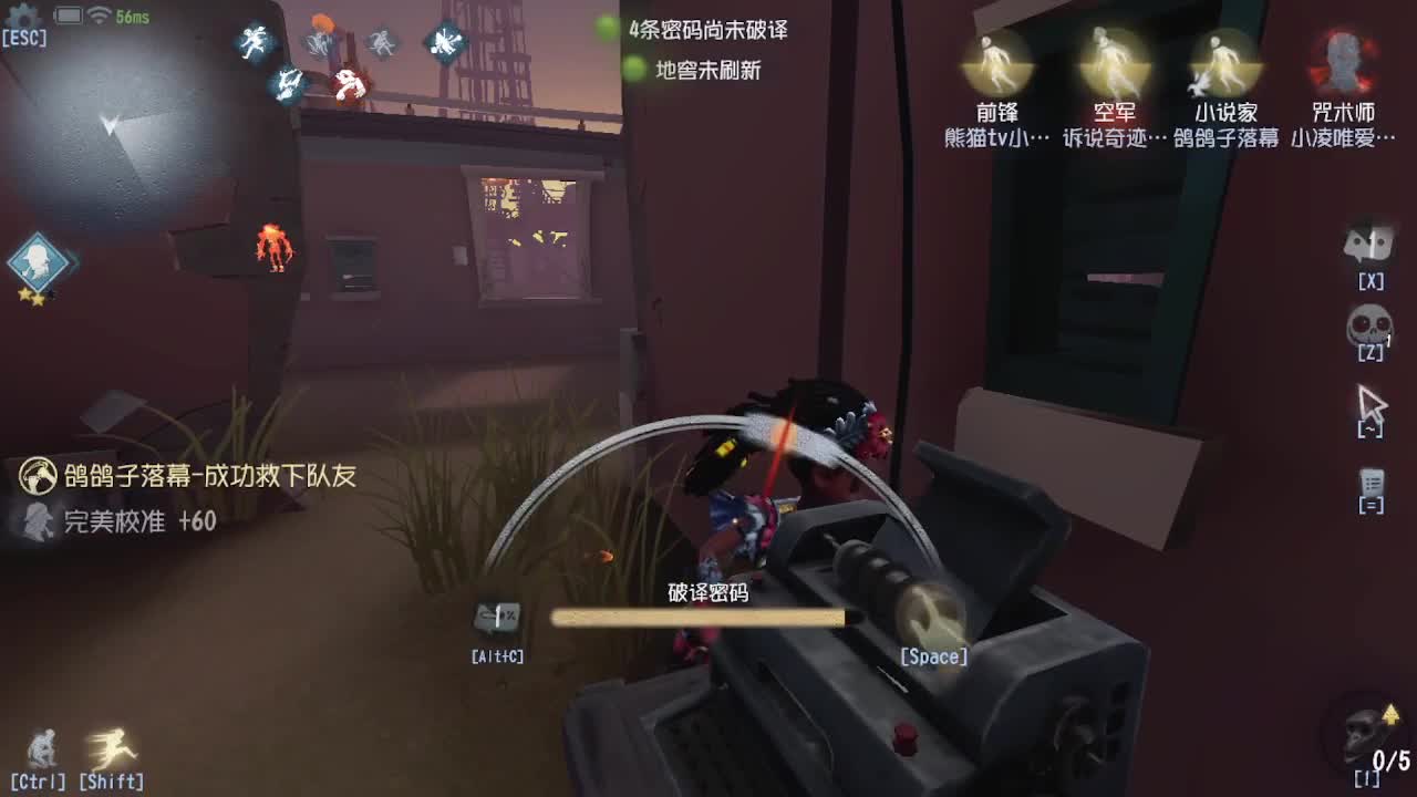 深夜催眠导师~ 第4段