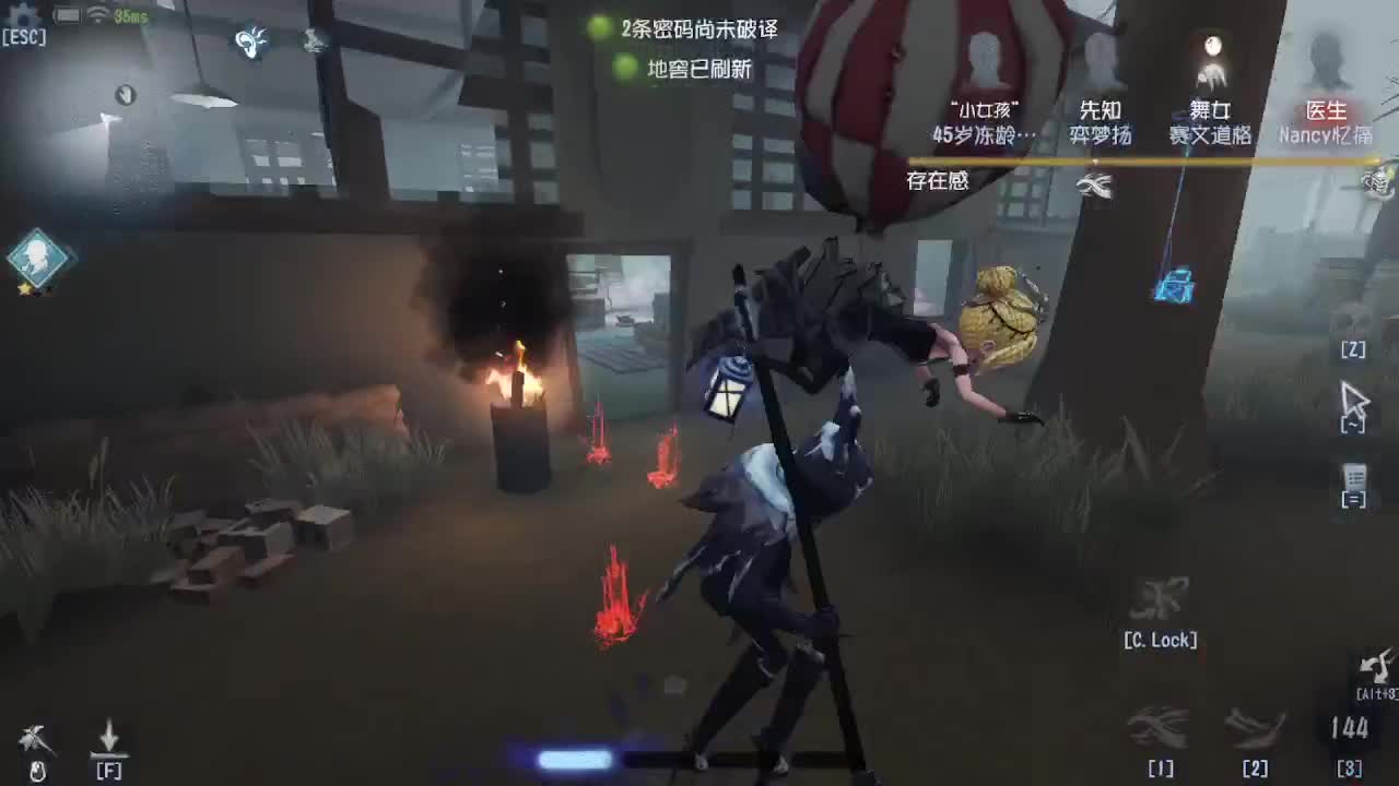 深夜催眠导师~ 第6段