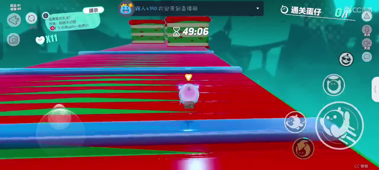 来啦～ 第1段