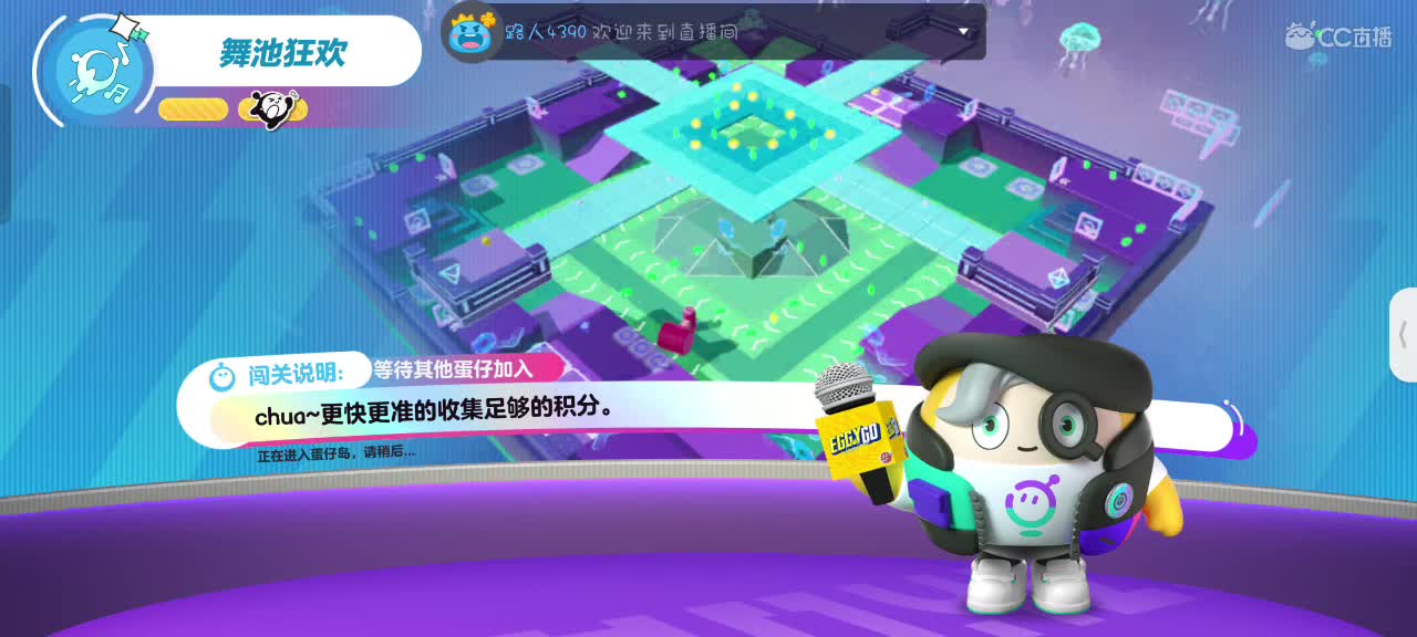 来啦～ 第2段