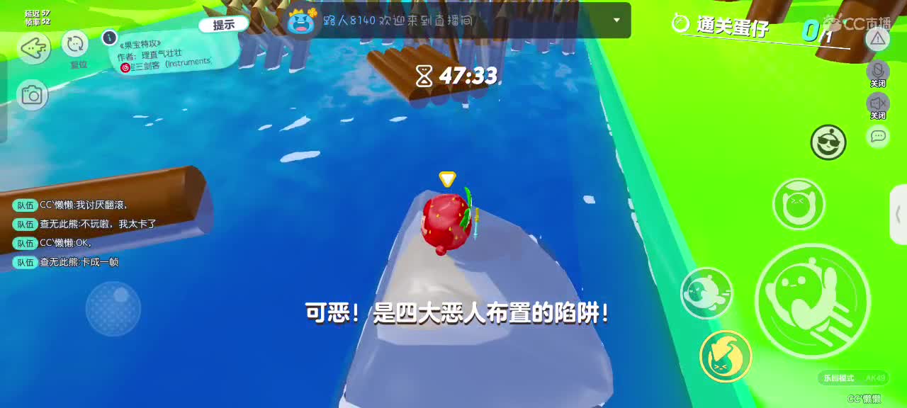 来啦～ 第4段